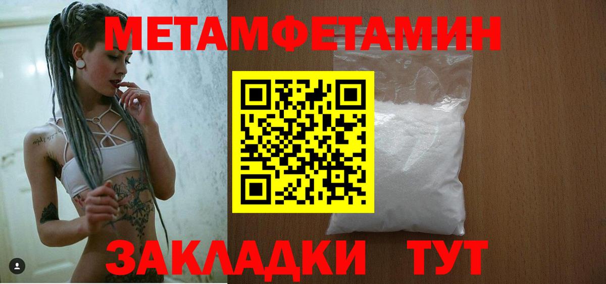 COCAIN  Вход с VPN  МЕФ   Нягань  Канабис  A PVP СОЛЬ  