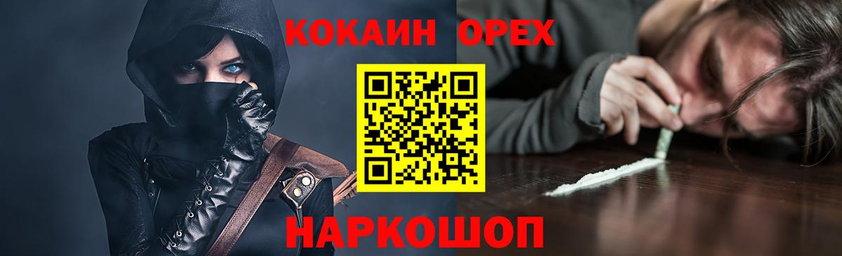 Cocaine Боливия Нягань