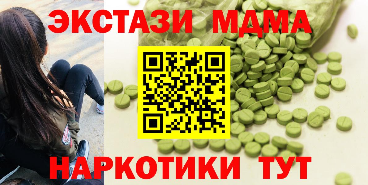 Ecstasy диски  Экстази 300 mg  Вход с VPN  Экстази  Нягань 