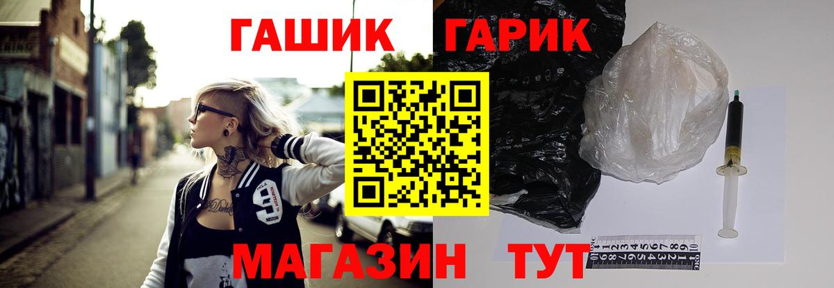что такое наркотик  Вход с VPN  Гашиш  ГАШ Ice-O-Lator  Нягань  Гашиш Cannabis 