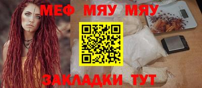 скорость mdpv Рязань