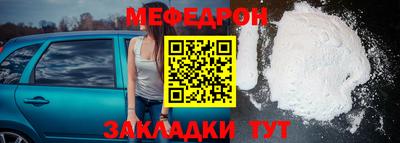 скорость mdpv Рязань