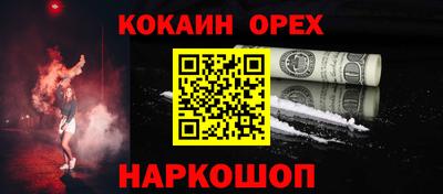 твердый Свободный