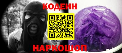 мяу мяу кристалл Рузаевка