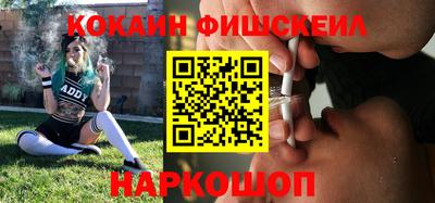 мяу мяу кристалл Рузаевка