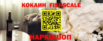 амф Рыбинск