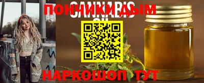 амф Рыбинск