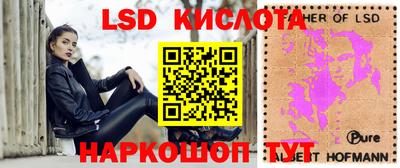 амф Рыбинск