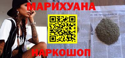 мяу мяу кристалл Рузаевка