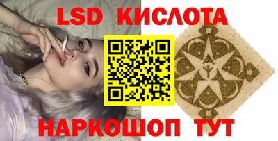 амф Рыбинск