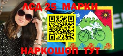 амф Рыбинск