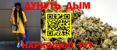 мяу мяу кристалл Рузаевка
