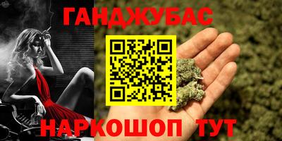 амф Рыбинск