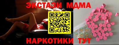 mdma Северобайкальск