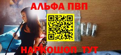 амф Рыбинск
