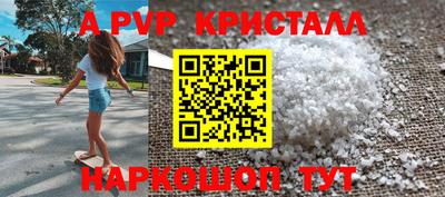 скорость mdpv Рязань
