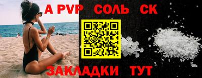 скорость mdpv Рязань