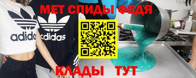 амф Рыбинск