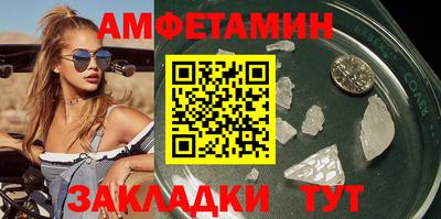 мяу мяу кристалл Рузаевка