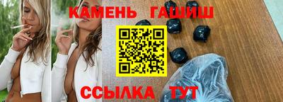 мяу мяу кристалл Рузаевка