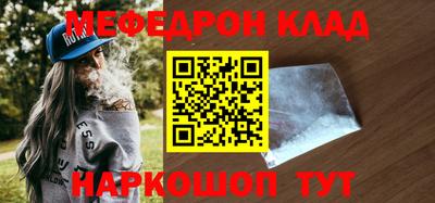 амф Рыбинск