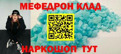 скорость mdpv Рязань
