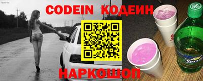 мяу мяу кристалл Рузаевка
