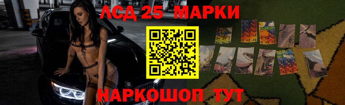 ЛСД экстази кислота Нягань