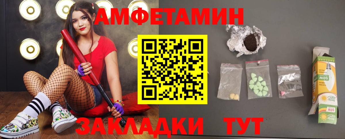 Нягань  Первитин мет  Вход с VPN 