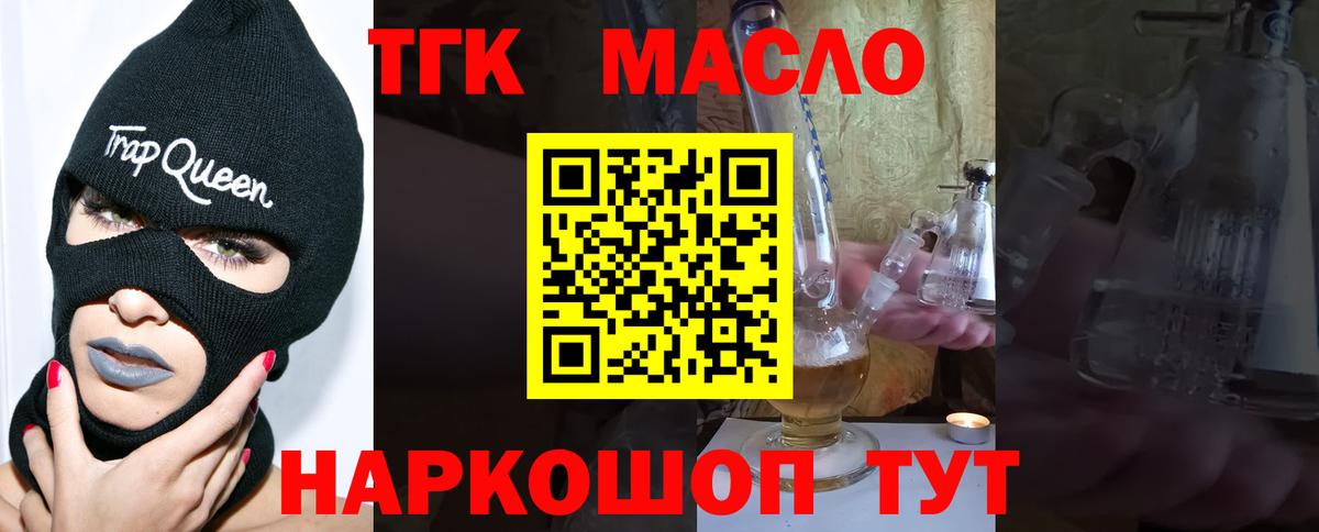Нягань  ТГК Wax  Вход с VPN 