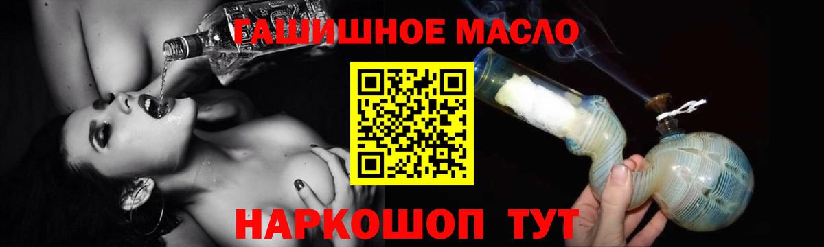 Дистиллят ТГК вейп с тгк Нягань