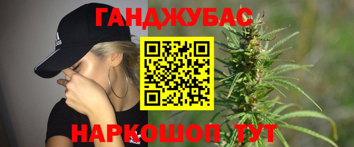 Марихуана THC 21%  Вход с VPN  Конопля сатива  Нягань 